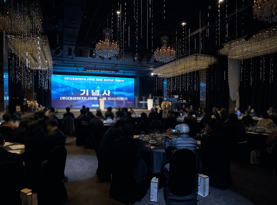 조직의 발자취를 기념하는 창립기념행사 이렇게&nbsp;준비해보세요.